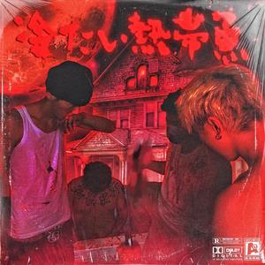 黄色大奶妈操逼视频
