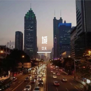 黄色大奶妈操逼视频
