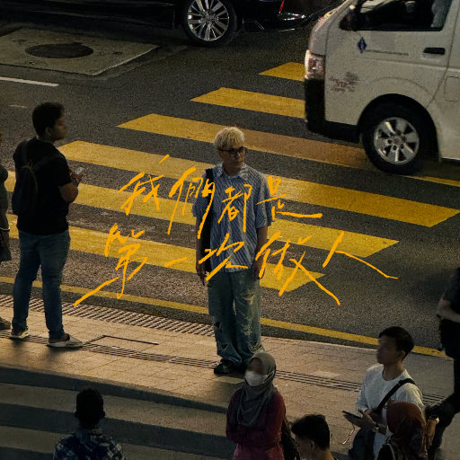 黄色大奶妈操逼视频
